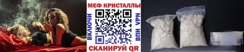 Наркошоп купить A-PVP  Cocaine  Меф  Каннабис  Гашиш  Борисоглебск