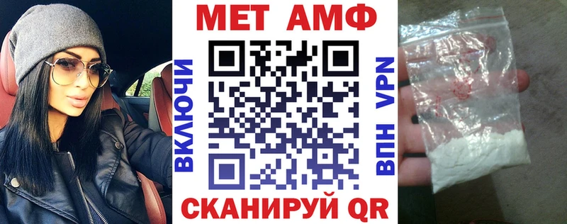 АМФЕТАМИН Premium  Купить где  Борисоглебск 