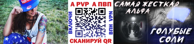 Купить закладки  Борисоглебск  А ПВП СК КРИС 