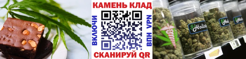 Печенье с ТГК конопля  Купить закладки  Борисоглебск 
