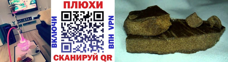 ГАШИШ 40% ТГК  Купить  Борисоглебск 