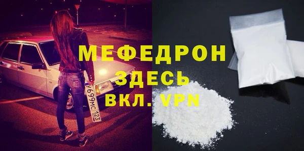 сатива Кинешма