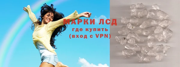 сатива Кинешма