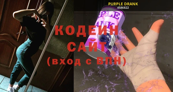 сатива Кинешма