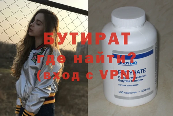 гашик Киреевск