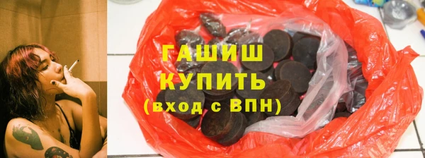 гашик Киреевск