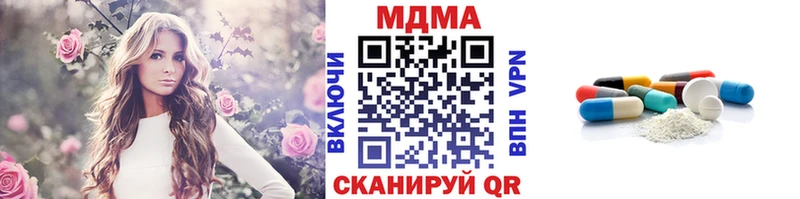 MDMA VHQ  Купить закладки  Борисоглебск 
