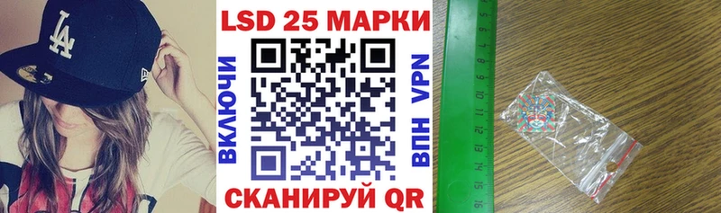 Купить закладки  Борисоглебск  Марки N-bome 1500мкг 