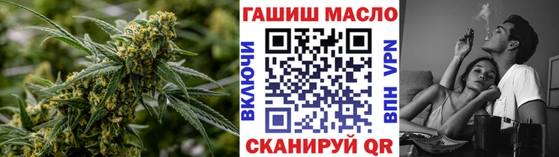 ТГК THC oil  Купить где  Борисоглебск 