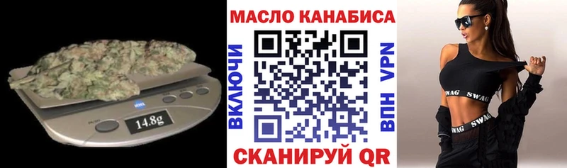 ТГК вейп с тгк Борисоглебск